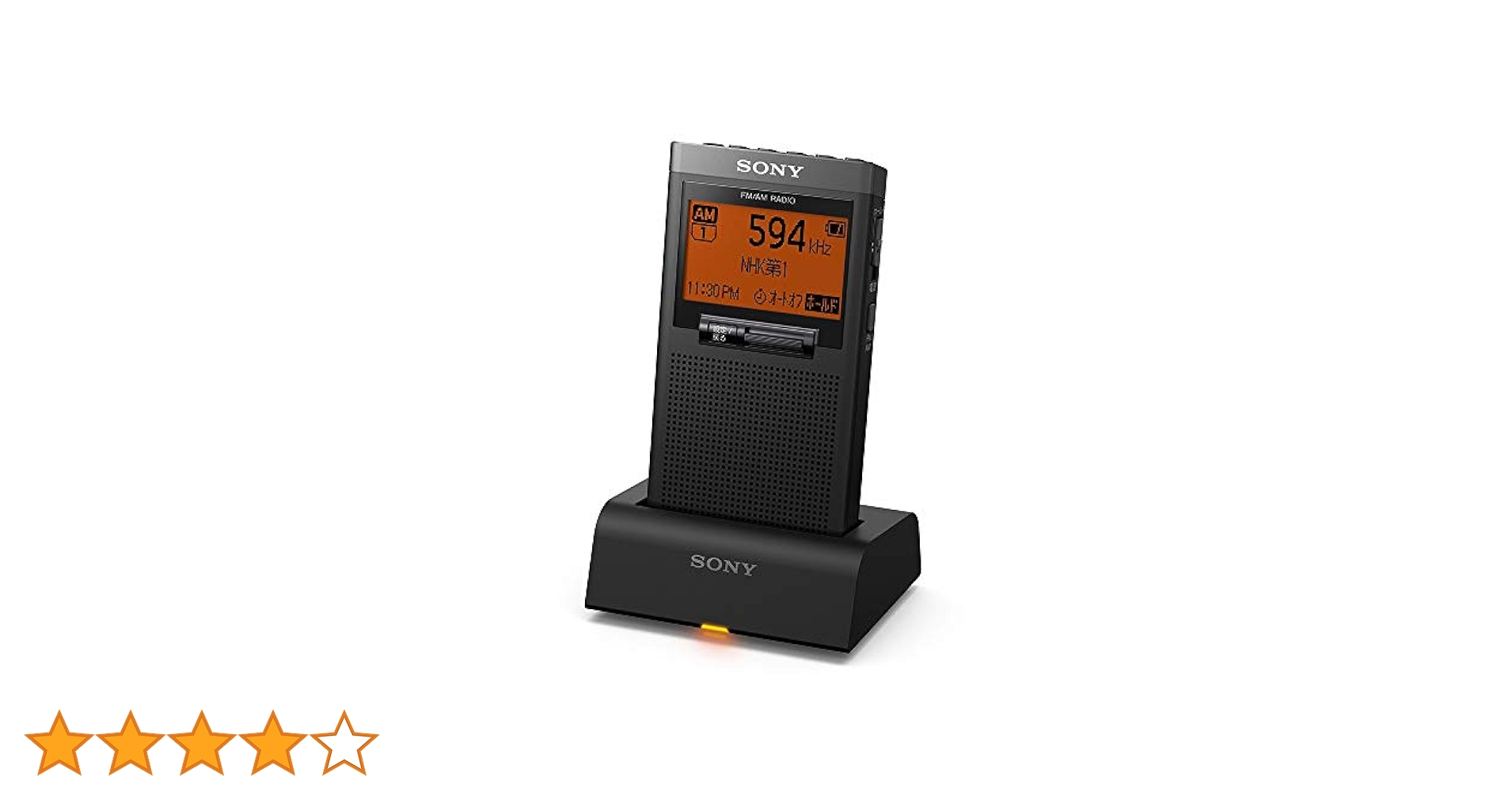Amazon.co.jp: ソニー PLLシンセサイザーラジオ SRF-T355K : FM